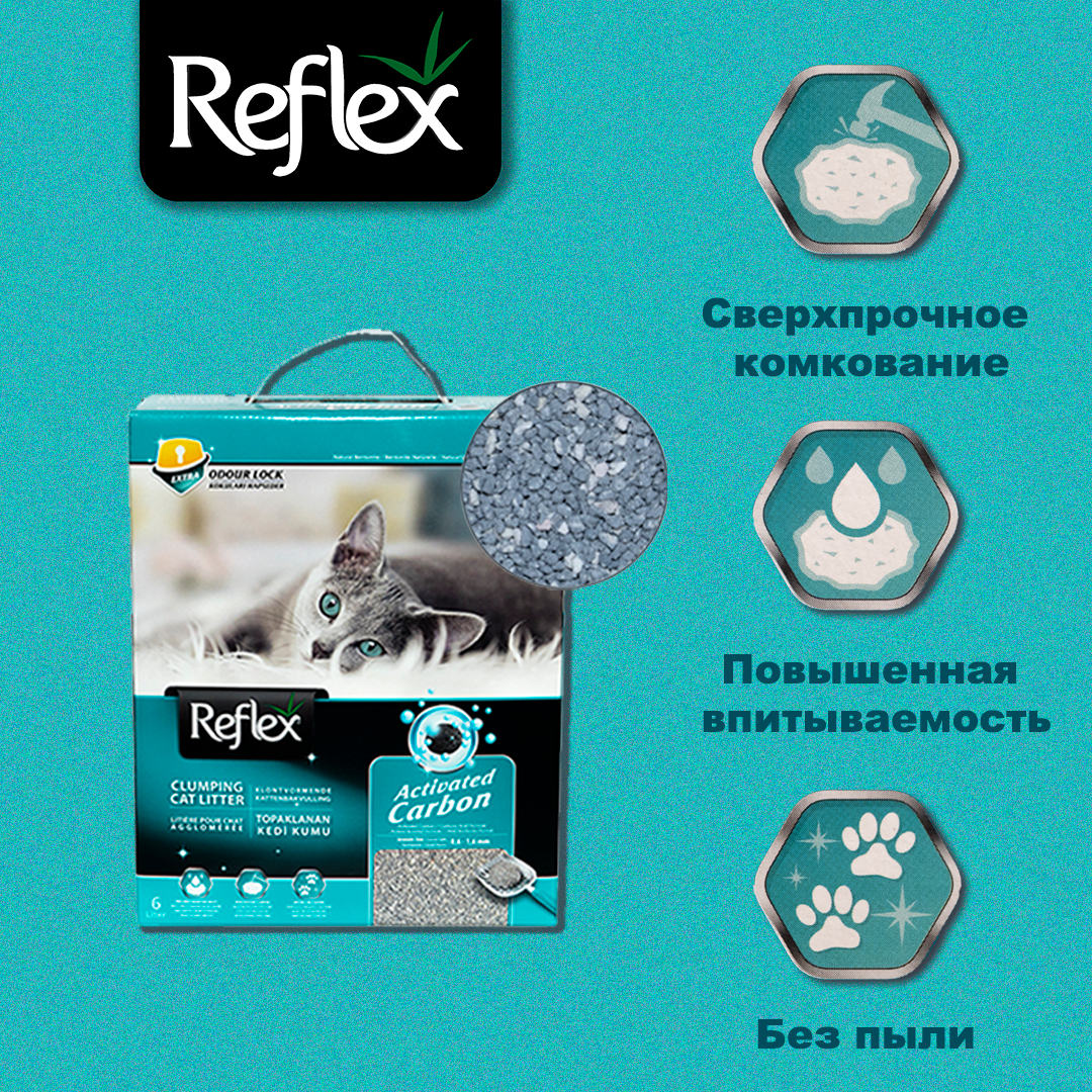 Reflex наполнитель для кошачьих туалетов, с повышенной впитываемостью 6 л