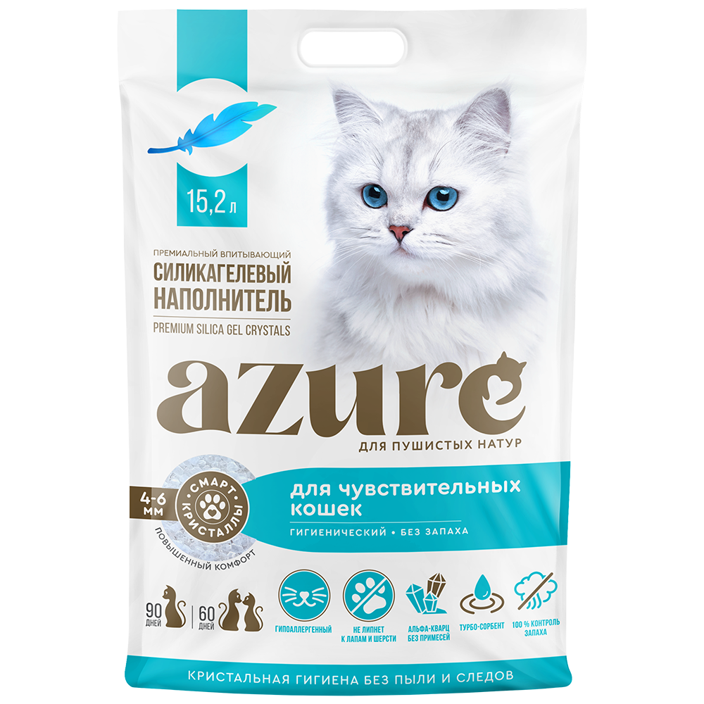 Azure силикагелевый наполнитель для чувствительных кошек, гигиенический, без запаха 15,2 л