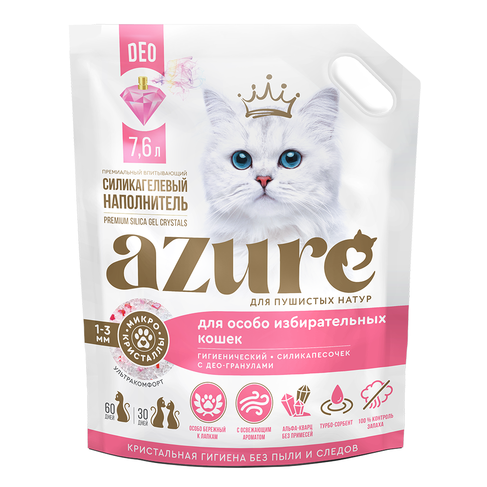 Azure силикагелевый наполнитель для особо избирательных кошек, гигиенический, с део-гранулами 7,6 л