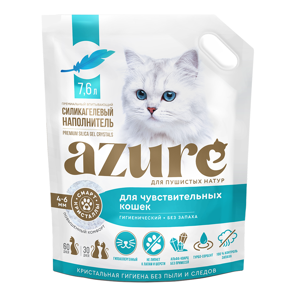 Azure силикагелевый наполнитель для чувствительных кошек, гигиенический, без запаха 7,6 л